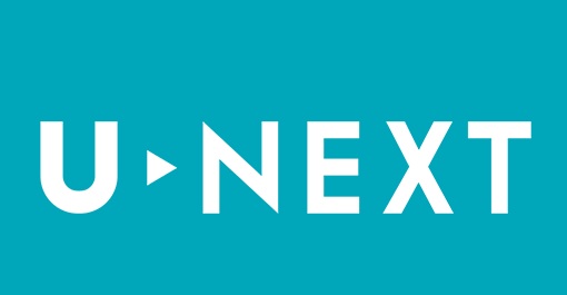 U-NEXTを徹底解説！評判や無料トライアルで楽しむ方法