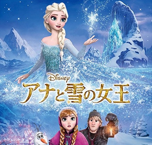 アナと雪の女王の動画をpandoraより安全に吹き替えで視聴する方法