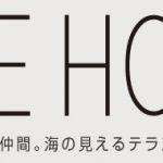 テラスハウスの動画をパンドラtv以外で安全に無料視聴するには？